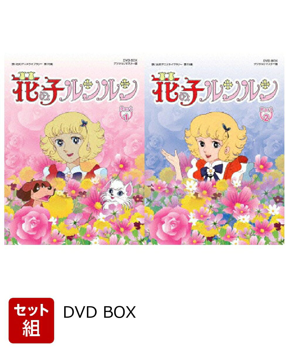 ※こちらはセット商品です。商品詳細は各単品の商品ページをご覧ください。