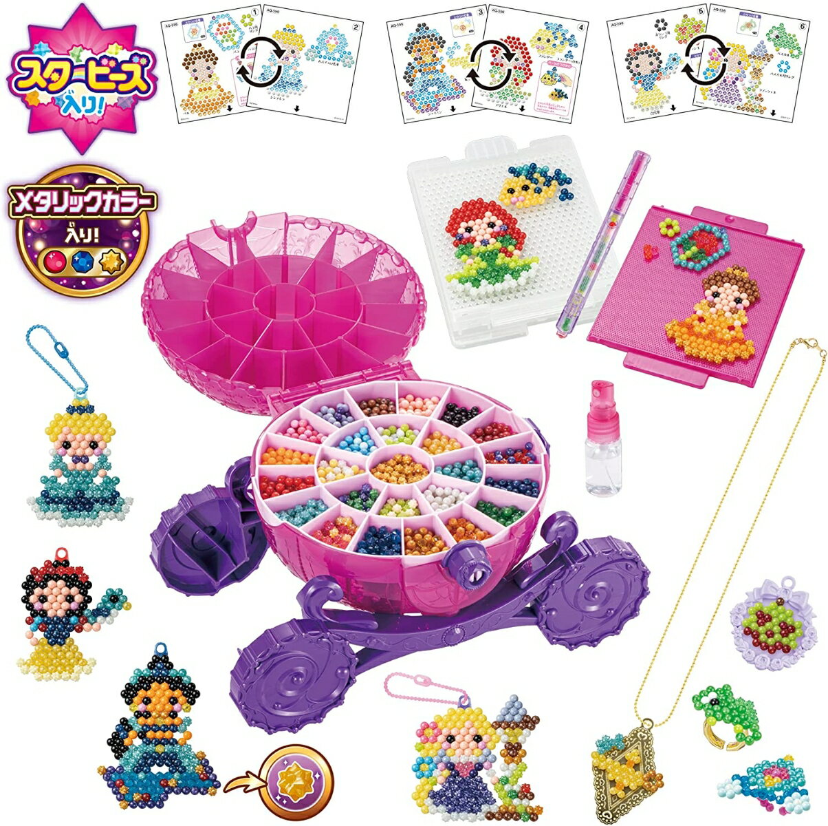 アクアビーズ ディズニープリンセス きらめきジュエリーEX AQ-S96