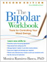 ŷ֥å㤨The Bipolar Workbook: Tools for Controlling Your Mood Swings BIPOLAR WORKBK 2/E [ Monica Ramirez Basco ]פβǤʤ3,801ߤˤʤޤ