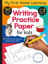 Writing Practice Paper for Kids: 160 Double-Sided Tear-Out Pages for Ages 3 and Up WRITING PRACT PAPER FOR KIDS （My First Home Learning） Tiger Tales