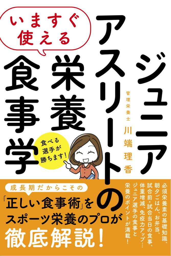 ダブル・ゴール・コーチ ー勝利と豊かな人生を手に入れるための指導法ー [ ジム・トンプソン ]