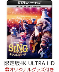 【楽天ブックス限定グッズ+楽天ブックス限定先着特典】SING／シング：ネクストステージ 4K Ultra HD＋ブルーレイ（オリジナルアクリルブロック付限定版）【4K ULTRA HD】(オリジナルトートバッグ+ポストカード4枚セット)