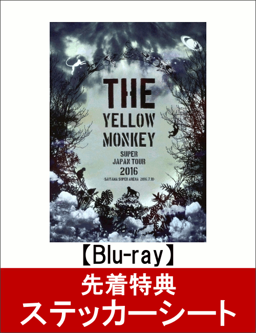 ŵTHE YELLOW MONKEY SUPER JAPAN TOUR 2016 -SAITAMA SUPER ARENA 2016.7.10-(ƥåդ)Blu-ray