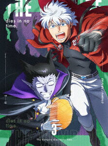 吸血鬼すぐ死ぬ vol.3【Blu-ray】