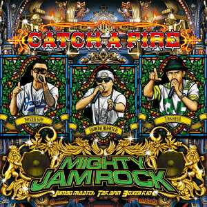 MIGHTY JAM ROCKキャッチ ア ファイア マイティジャムロック 発売日：2015年07月29日 予約締切日：2015年07月25日 CATCH A FIRE JAN：4562273410239 MJRSー6 MJR RECORDS ラッツパック・レコード(株) [Disc1] 『CATCH A FIRE』／CD アーティスト：MIGHTY JAM ROCK 曲目タイトル： &nbsp;1. CATCH A FIRE [4:07] &nbsp;2. BREAK DOWN [2:54] &nbsp;3. HIGH LIFE [2:51] &nbsp;4. WINE FOR ME [3:50] &nbsp;5. ゆれろっ! [3:35] &nbsp;6. Mi no like dem [3:50] &nbsp;7. キノモチヨウ [3:38] &nbsp;8. THE SUN WILL RISE AGAIN [4:30] &nbsp;9. Oh What a NiceDay [4:15] &nbsp;10. DO THE REGGAE□ [4:12] &nbsp;11. COOL RUNNINGS [3:41] &nbsp;12. HARMONY [4:22] &nbsp;13. エガキカナデル 〜mural10th anniversary song〜 feat.HOME GROWN,JUMBO MAATCH,TAKAFIN,BOXER KID,PUSHIM,RYO the [4:45] [Disc2] 『CATCH A FIRE』／DVD アーティスト：MIGHTY JAM ROCK 曲目タイトル： 1.エガキカナデル 〜mural10th anniversary song〜 feat.HOME GROWN,JUMBO MAATCH,TAKAFIN,BOXER KID,PUSHIM,RYO the[ー] 2.GROWING UP[ー] 3.AKIO SAMBA[ー] 4.DI FLAMES OF PASSION 〜here we go!!〜[ー] 5.HARD MAN FI DEAD[ー] 6.NO RETREAT NO SURRENDER[ー] 7.CATCH ME IF YOU CAN[ー] 8.Long Life Story[ー] 9.BACK TO THE HARDCORE[ー] 10.CONCRETE JUNGLE 〜怒りの反抗〜[ー] 11.OVER NIGHT[ー] 12.DO CRAZY WITH LOVE[ー] 13.サイテハチル[ー] 14.Oh What a NiceDay[ー] 15.キノモチヨウ[ー] 16.SHINーKOーKYU[ー] 17.STEPPIN' ALWAYS[ー] CD JーPOP ポップス DVD・ブルーレイ付