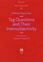 Tag Questions and Their Intersubjectivity A Cognitive Linguistic Approach （Hituzi Linguistics in English No.31） 中谷 博美