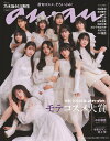 anan (アンアン) 2024年 2/28号 雑誌