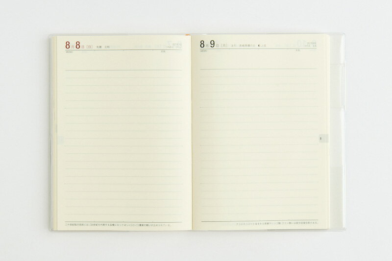 楽天ブックスの2027年　手帳　1月始まり　No.24　マイダイアリー　　 高橋書店　B6判 （当用日記）｜アングル3