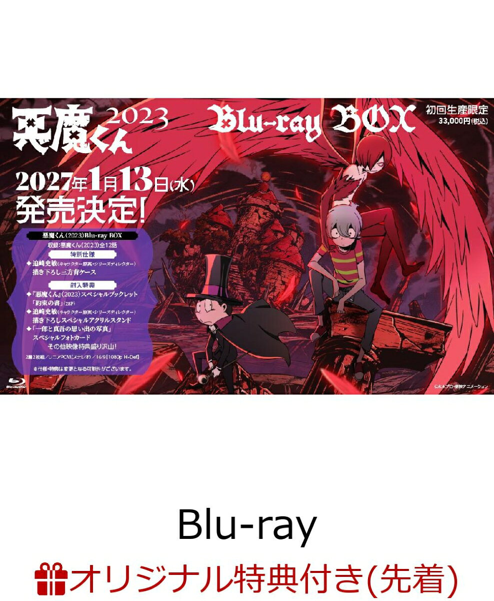 製品画像：2位