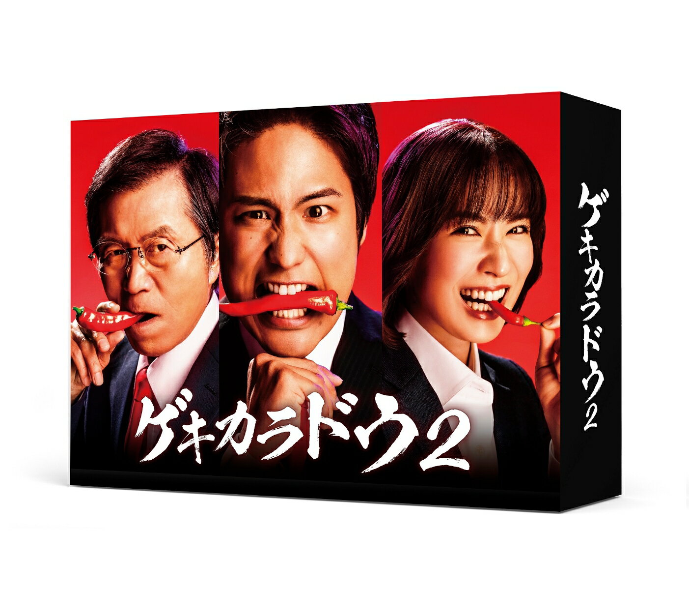 ゲキカラドウ2 Blu-ray BOX【Blu-ray】