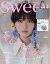 sweet (スウィート) 2024年 2月号 [雑誌]