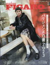 madame FIGARO japon (フィガロ ジャポン) 2024年 2月号 雑誌