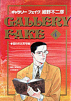 第4巻