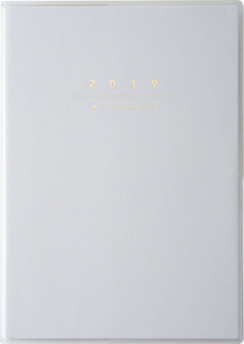 2019年版 1月始まり No.24 マイダイアリー