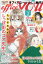 OFFICE YOU (オフィス ユー) 2024年 2月号 [雑誌]