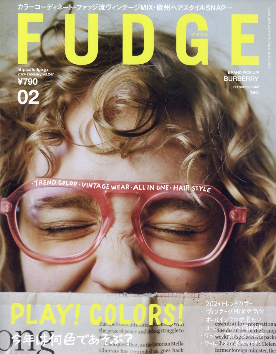 FUDGE (ファッジ) 2024年 2月号 [雑誌]