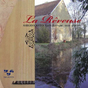 夢見る人 - フランス・バロックのリュート作品集