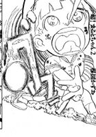 超！まことちゃん（2）