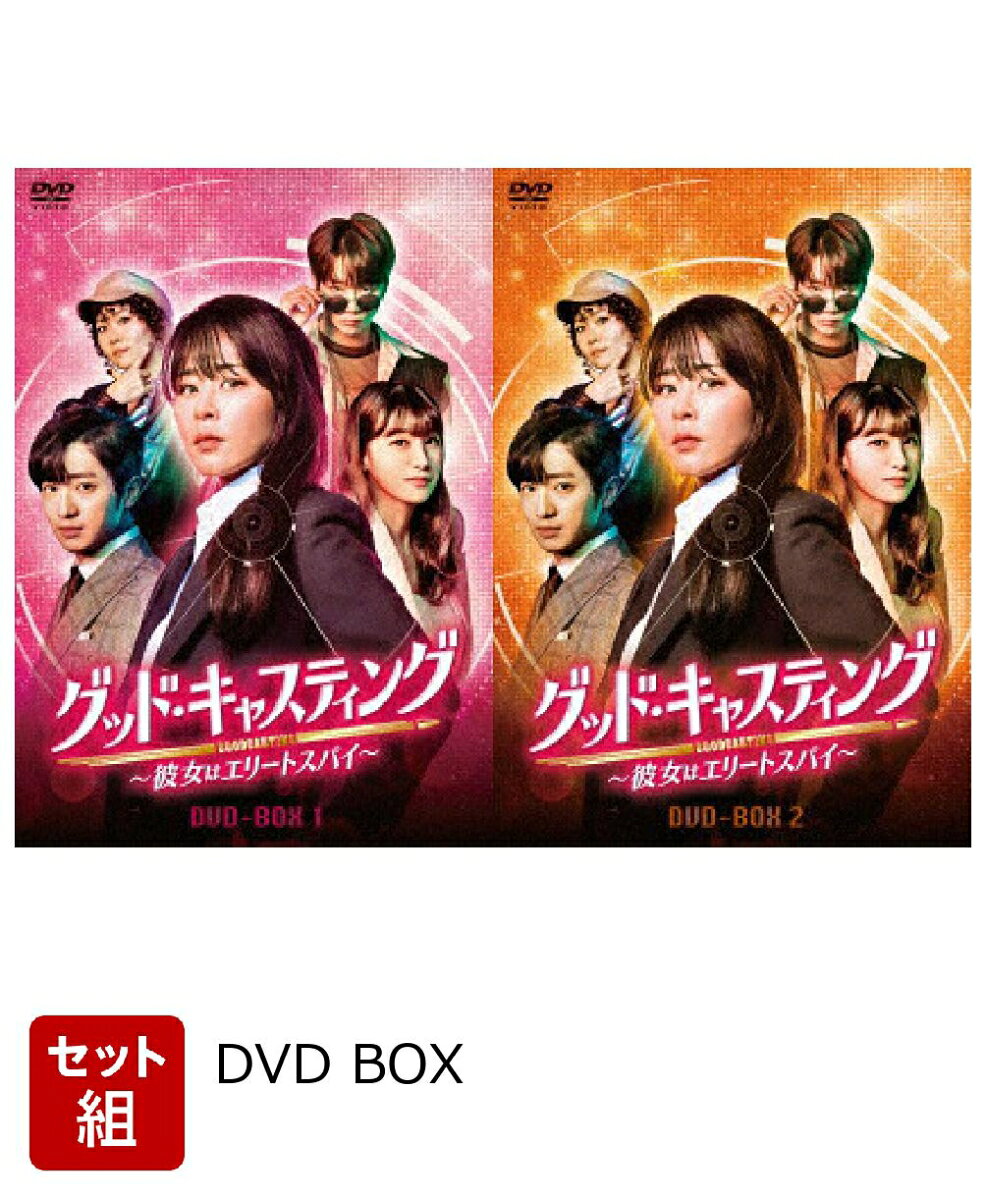 ※こちらはセット商品です。商品詳細は各単品の商品ページをご覧ください。