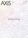 東芝デザイン 2024年2月号