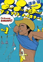 サーフサイド ハイスクール（1）