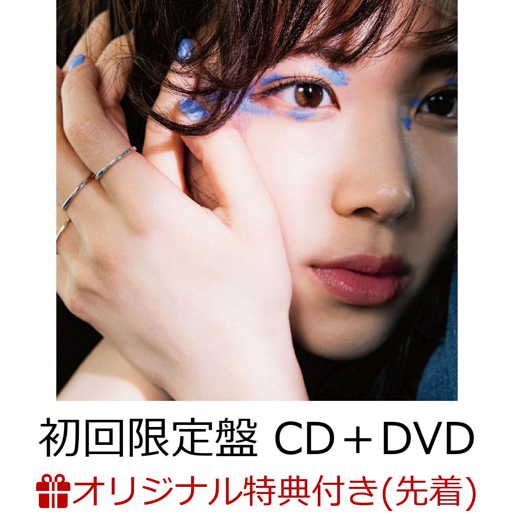 �ڳ�ŷ�֥å�������������ŵ�ۥե�����ƥ�֥롼�����ޤä� (�������� CD��DVD)(���ꥸ�ʥ�ݥ��ȥ�����)