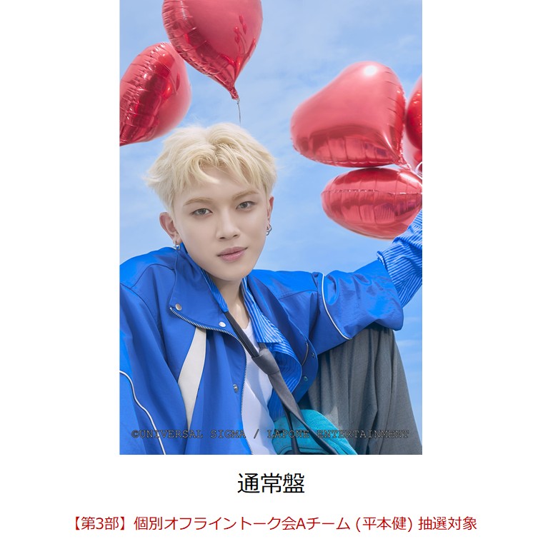 �ڳ�ŷ�֥å�������������ŵ�ۡڥ��쥸�åȥ����ɷ�Ѹ���ۡڥ��٥���оݡ�Heart Beat (�̾���)(����3���۸��̥��ե饤��ȡ�����A������ (ʿ�ܷ�) ...