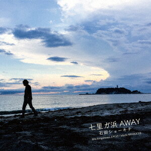 七里ガ浜AWAY