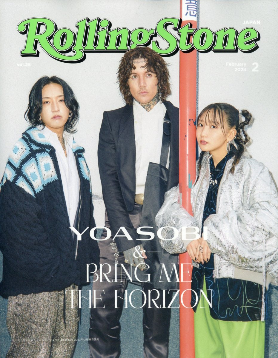 ROLLING STONE JAPAN(ローリングストーンジャパン) 2024年 2月号 [雑誌]