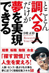 https://thumbnail.image.rakuten.co.jp/@0_mall/book/cabinet/0245/9784801400245.jpg