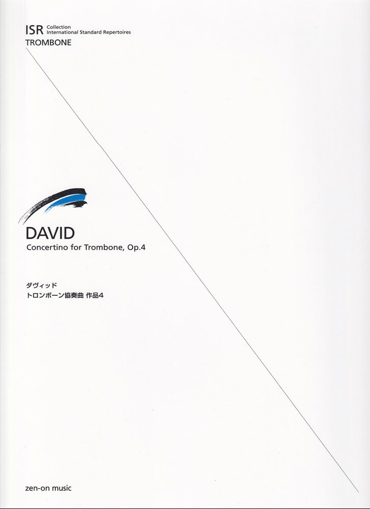 ダヴィッド：トロンボーン協奏曲　作品4 （ISR for Trombone） [ 萩谷克己 ]