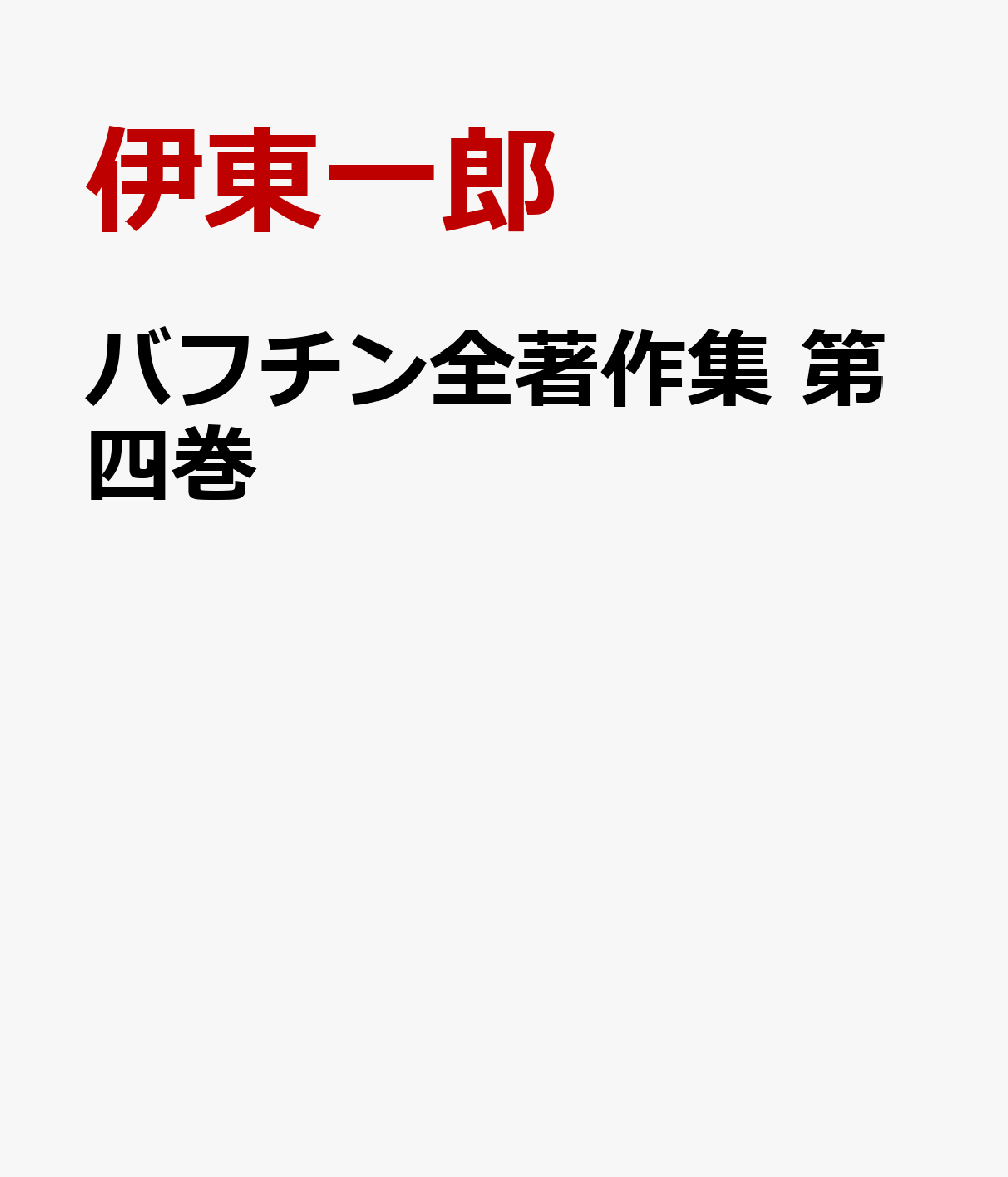 製品画像：26位