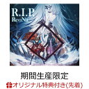 【楽天ブックス限定先着特典】R.I.P. (期間生産限定 CD＋DVD)(ReoNa絵柄オリジナルポストカード(楽天ブックスVer.)) [ ReoNa ]