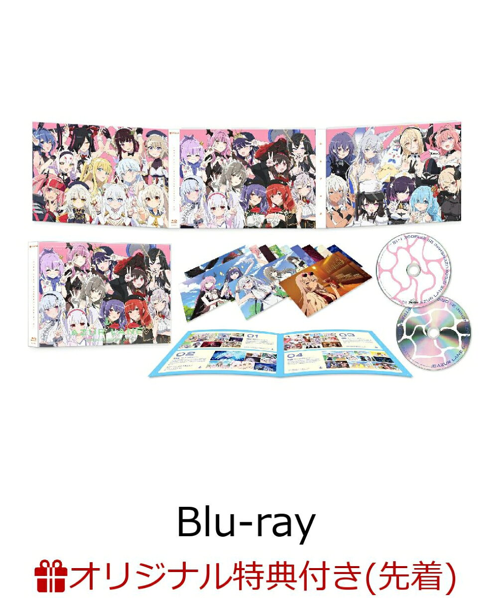 楽天市場】アズールレーン boxの通販