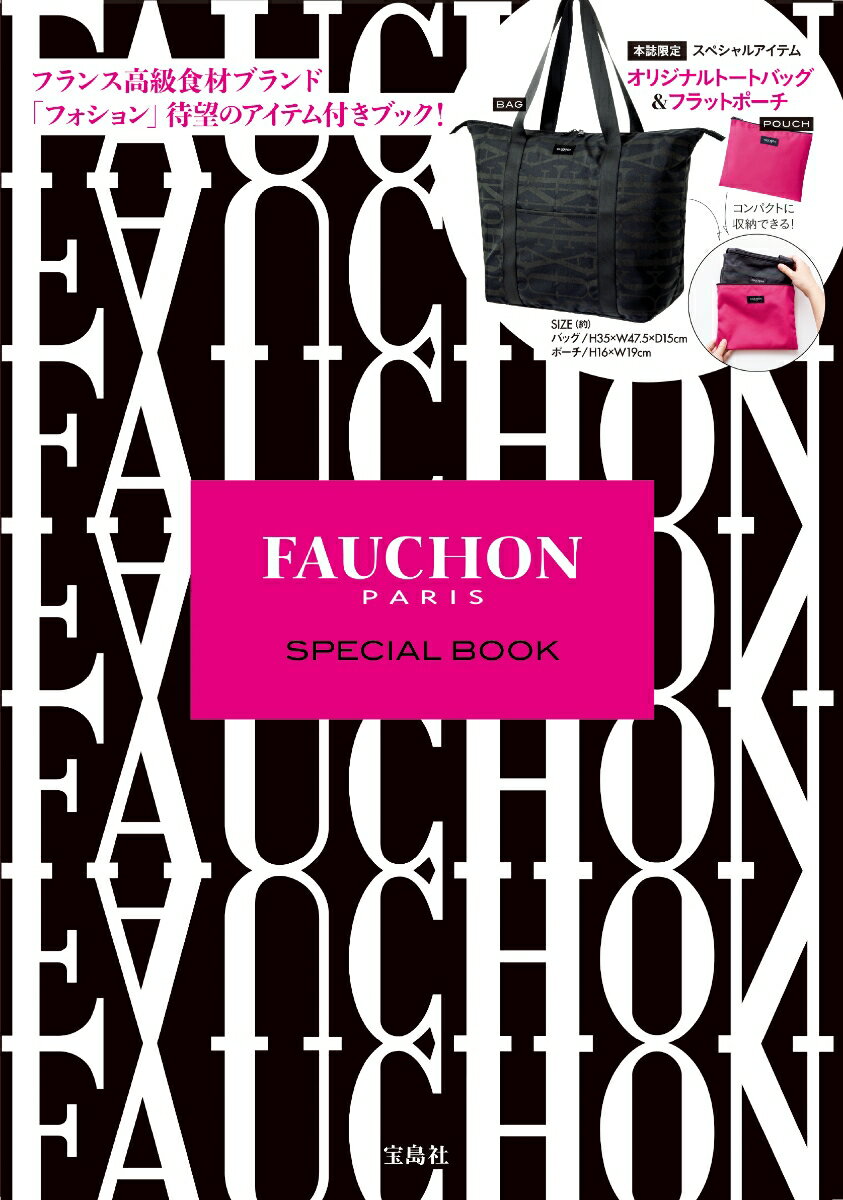 FAUCHON@PARIS@SPECIAL@BOOK  moGeBn 