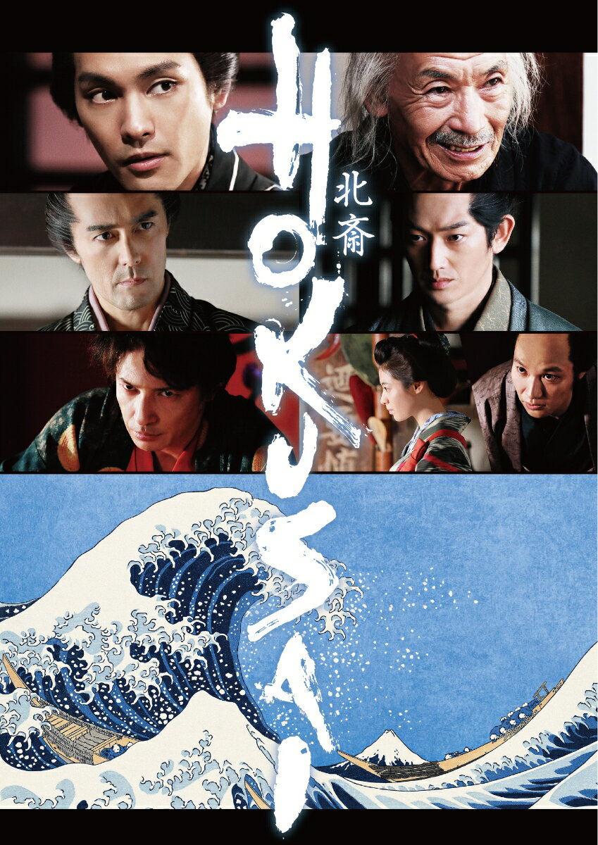 HOKUSAI ����� [ ����ͥ�� ]