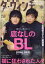 ダ・ヴィンチ 2024年 2月号 [雑誌]