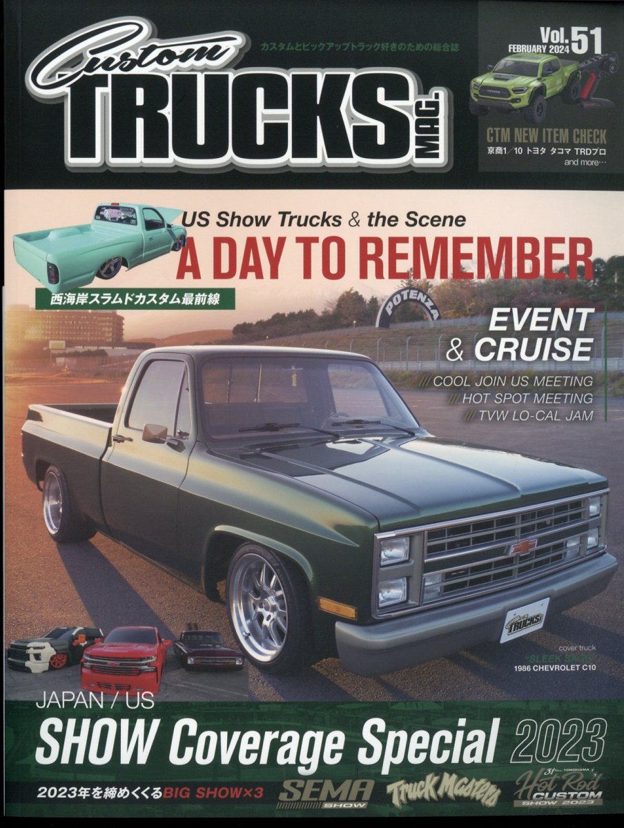 Custom TRUCKS MAG. (カスタムトラックスマグ) 2024年 2月号 [雑誌]