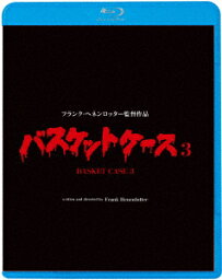 バスケットケース3【Blu-ray】 [ ケヴィン・ヴァン・ヘンテンリック ]