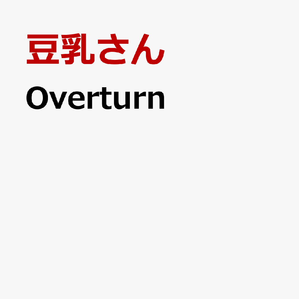 Overturn