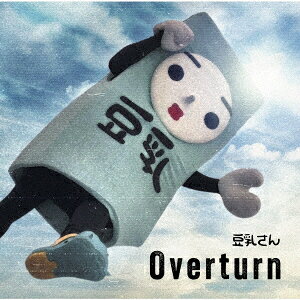 Overturn