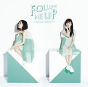 FOLLOW ME UP (初回限定盤 CD＋DVD) [ 坂本真綾 ]