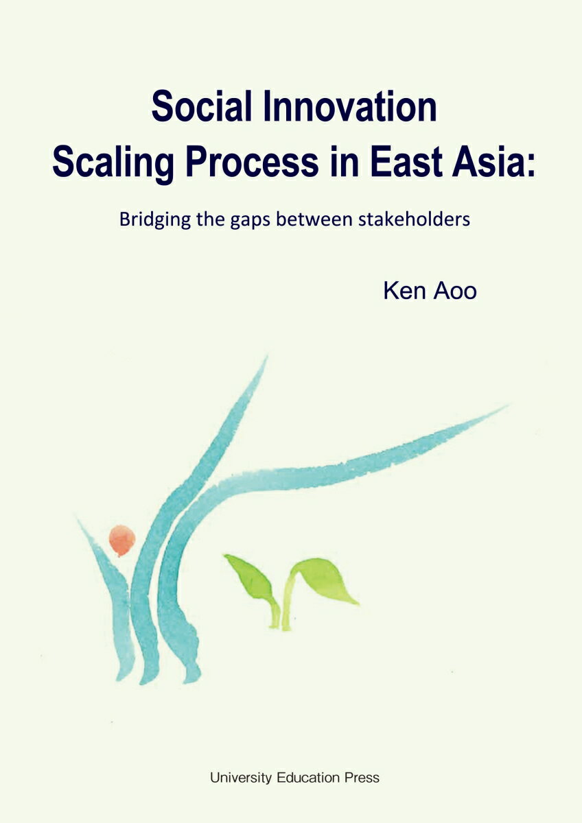 Social Innovation Scaling Processes in East Asia