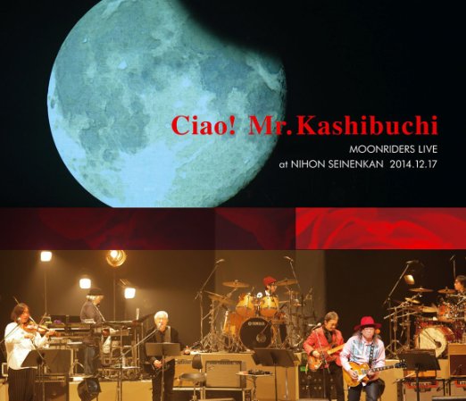 Ciao! Mr.Kashibuchi MOONRIDERS LIVE at NIHON SEINENKAN 2014.12.17 [ ムーンライダーズ ]