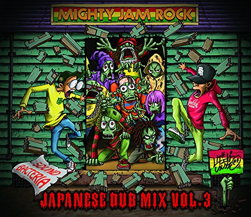 SOUND BACTERIA JAPANESE DUB MIX VOL.3 [ MIGHTY JAM ROCK ]