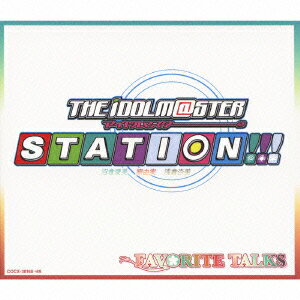 THE　IDOLM＠STER　STATION！！！　FAVORITE　TALKS