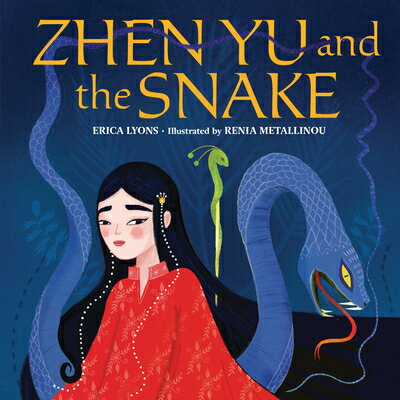 Zhen Yu and the Snake ZHEN YU & THE SNAKE [ Erica Lyons ]