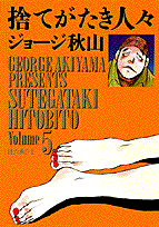 第5巻
