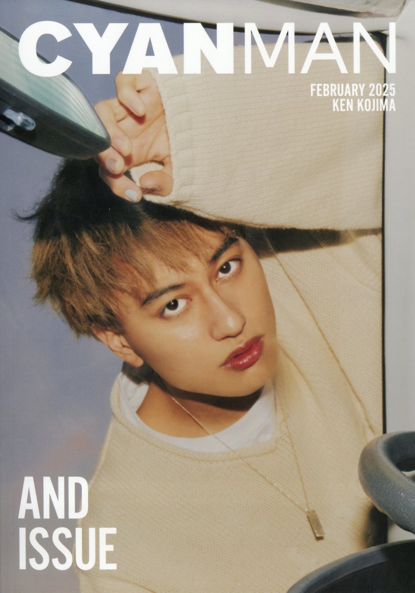 CYAN MAN (シアン マン) 2025年 2月号 [雑誌]