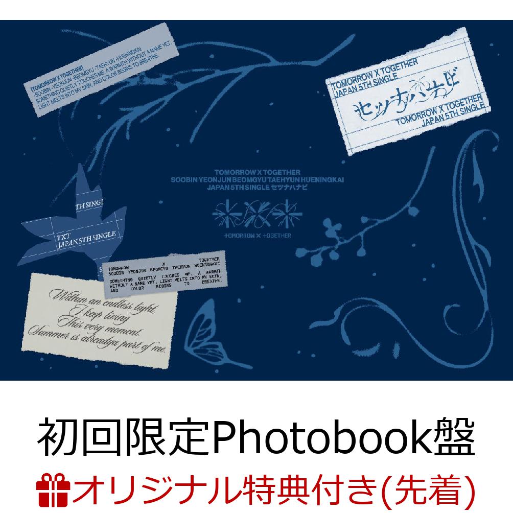 【楽天ブックス限定先着特典】【クレジットカード決済限定】「セツナハナビ (Setsuna Hanabi)」 (初回限定Photobook盤)(オンラインラッキードロー抽選権+スマホサイズステッカー(5種のうちランダム1種))